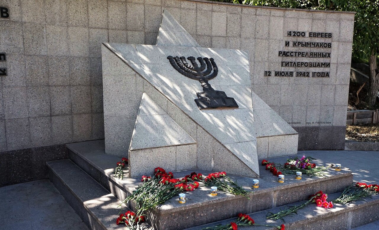 СГНКЦ Международный день памяти жертв Холокоста
